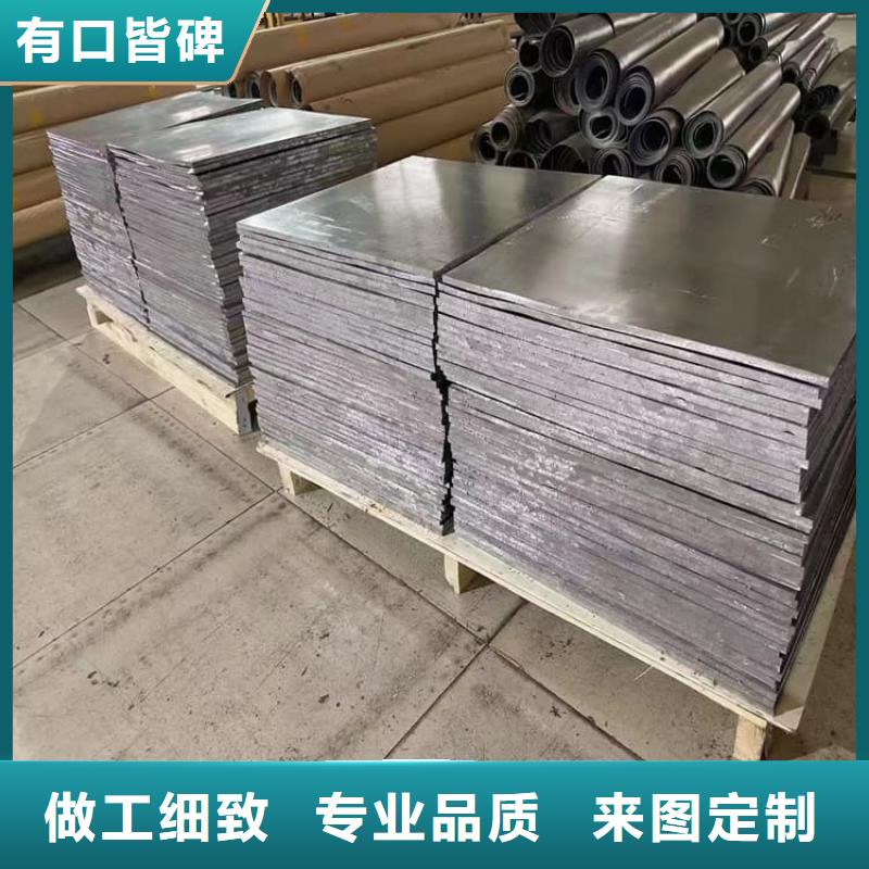 优选：高密度铅皮本地厂家