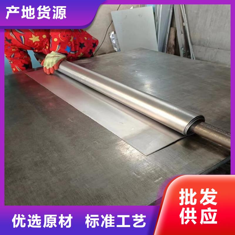 防辐射铅皮厂家批发价-让您满意