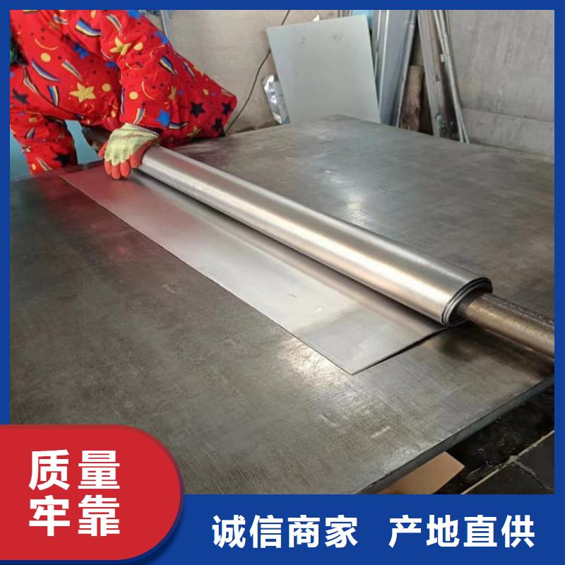 3mm铅皮价格实在的厂家
