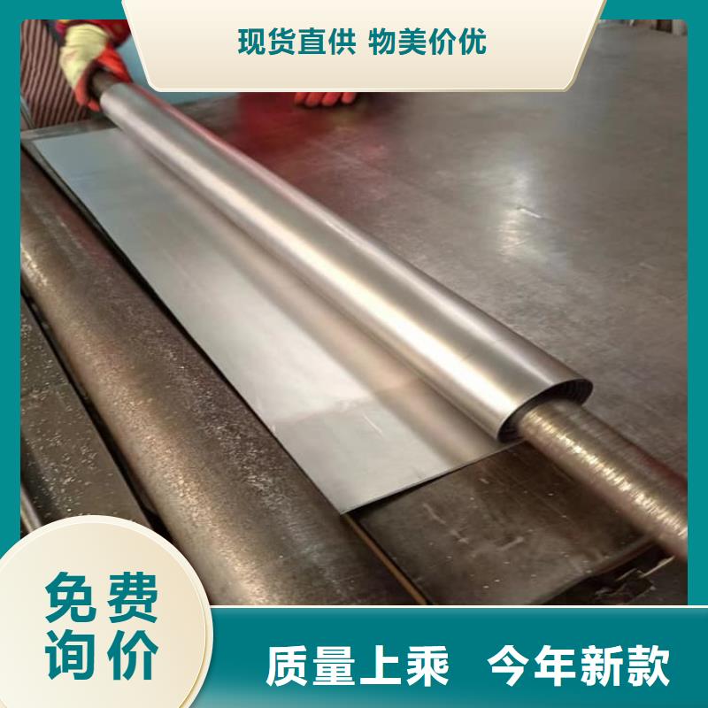 宠物防护铅皮生产厂家质量过硬
