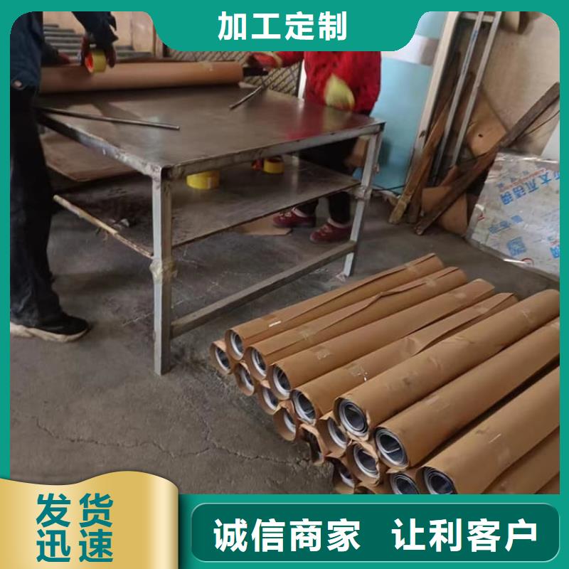射线防护铅皮-大品牌质量有保障