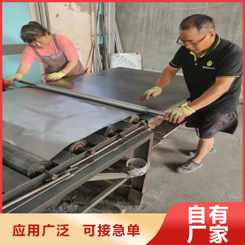 厂家直销 辐射防护材料铅皮厂家