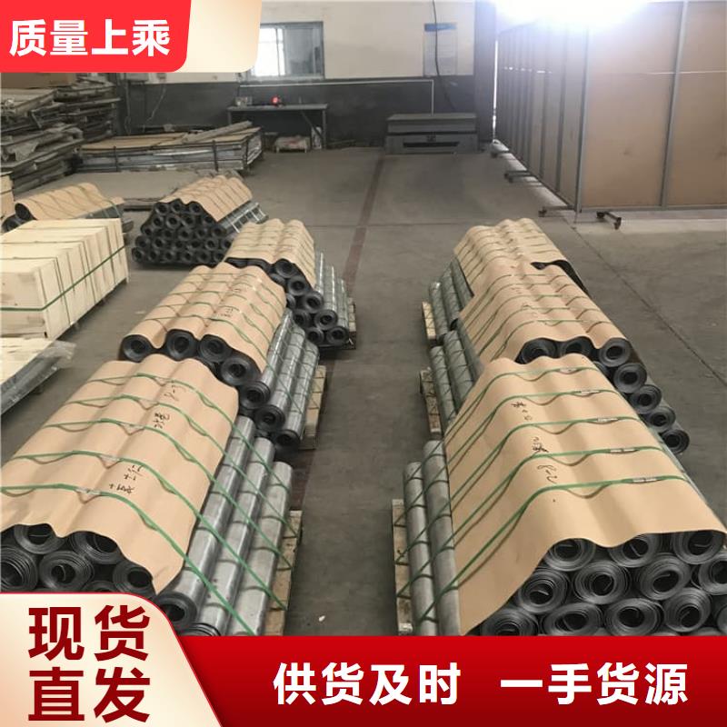 宠物防护铅皮生产厂家质量过硬