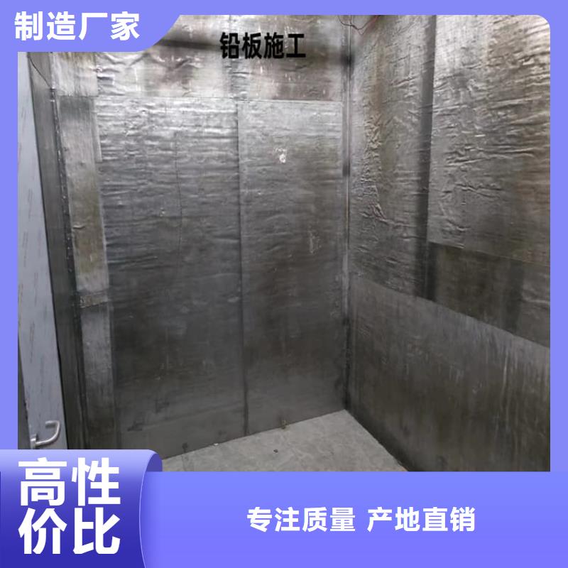 铅板厂家-高品质