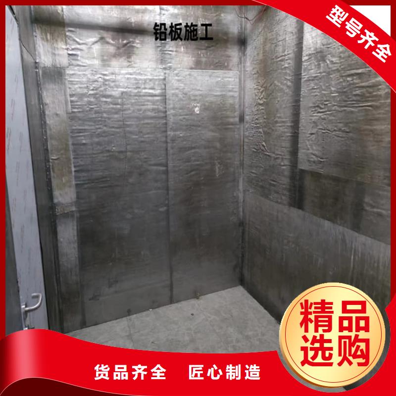 口腔防护铅板定制