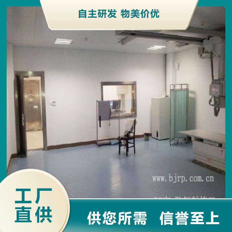 防辐射铅皮多少钱