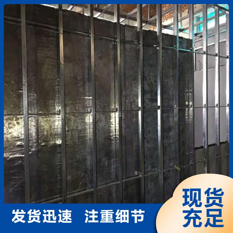 防辐射铅皮多少钱