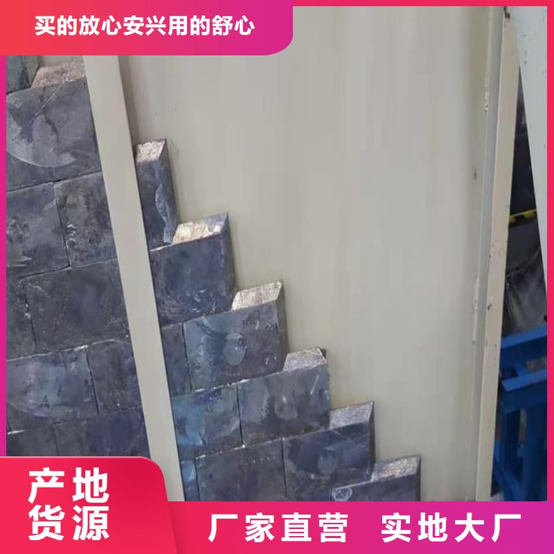 口腔防护铅板定制