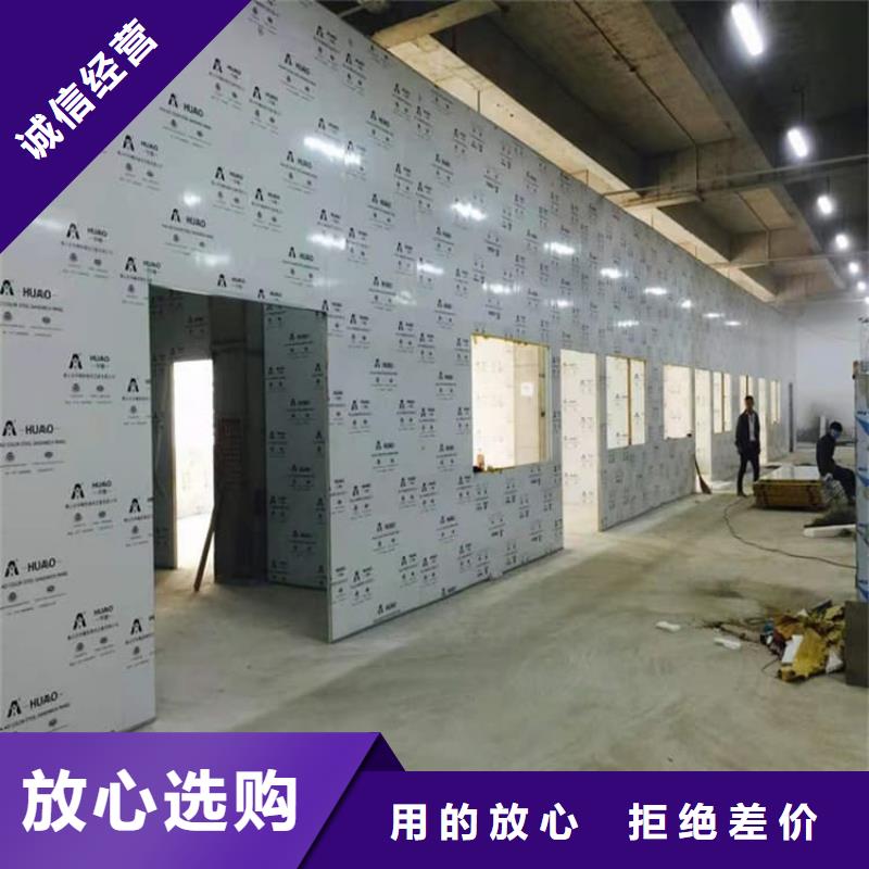 口腔防护铅板定制