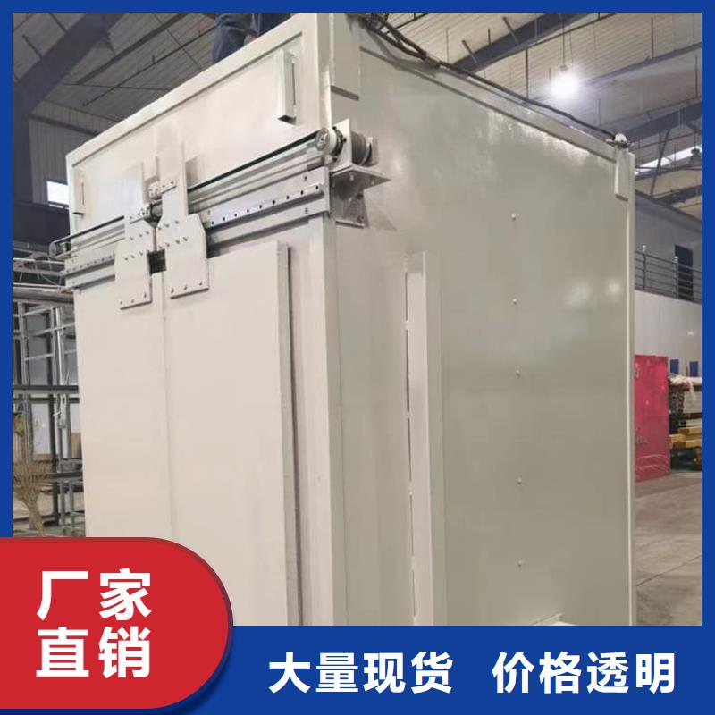 订购固定式铅房