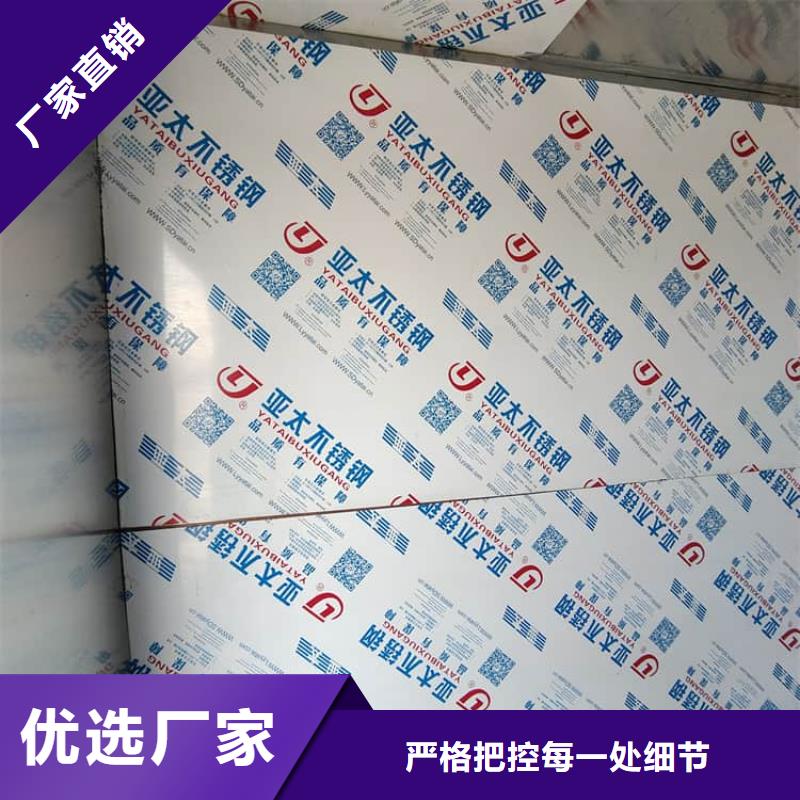 铅房优选供货商