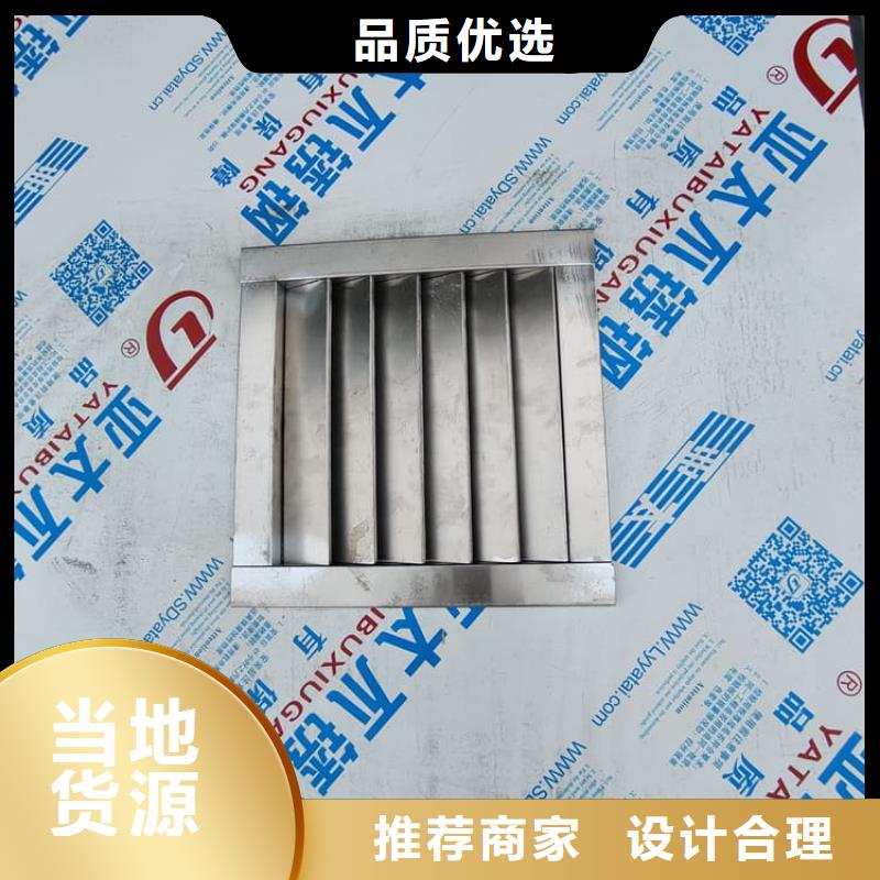 定做4当量铅房的基地