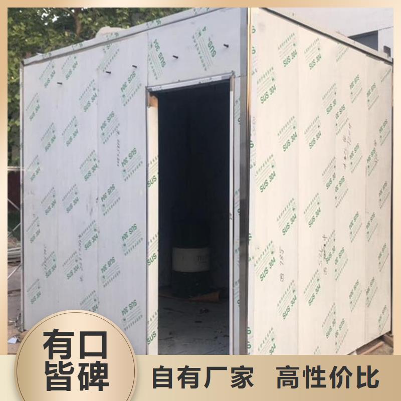 3当量铅房全国销售点