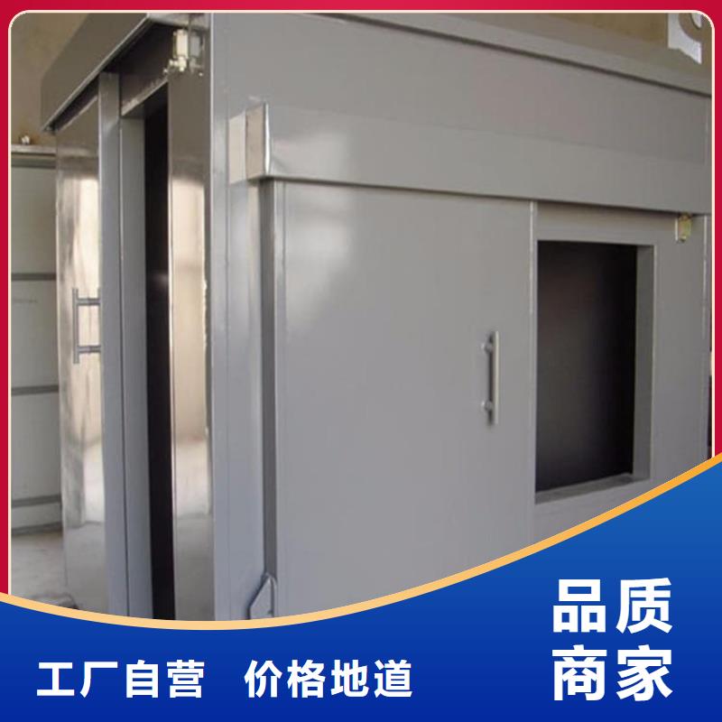 辐射铅房解决方案