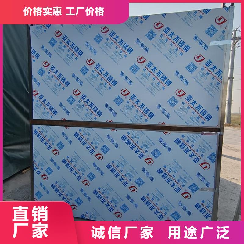 辐射铅房-信守承诺
