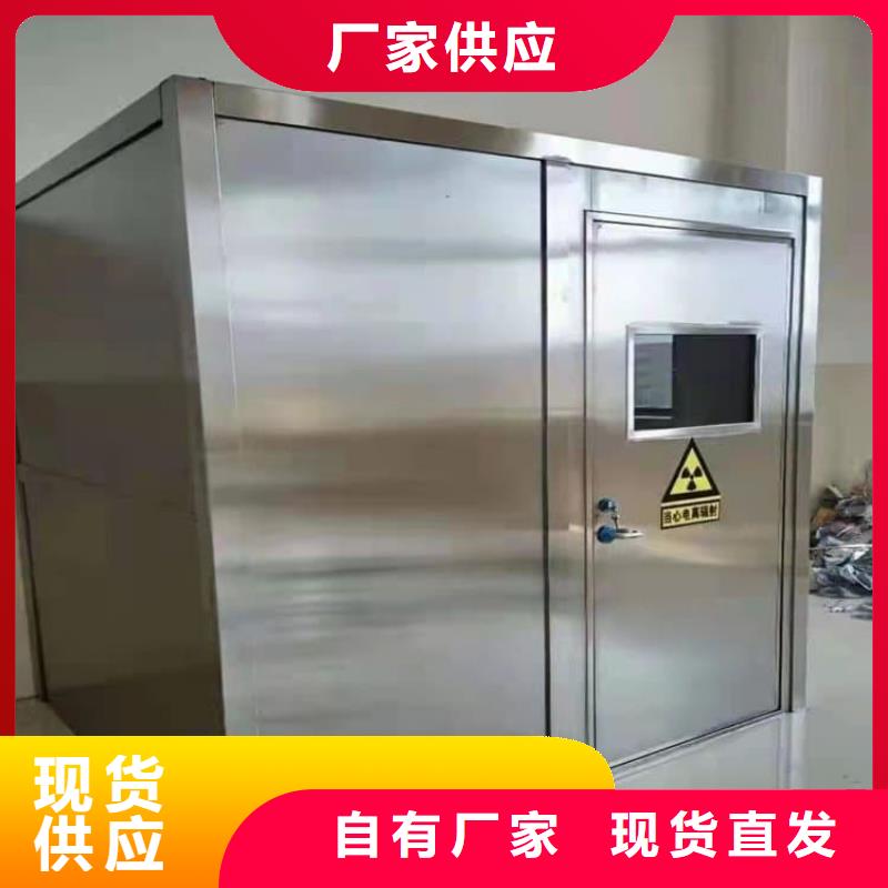 本地固定式铅房生产厂家