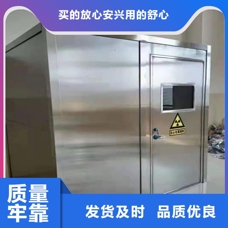 不锈钢防护铅房-专注研发