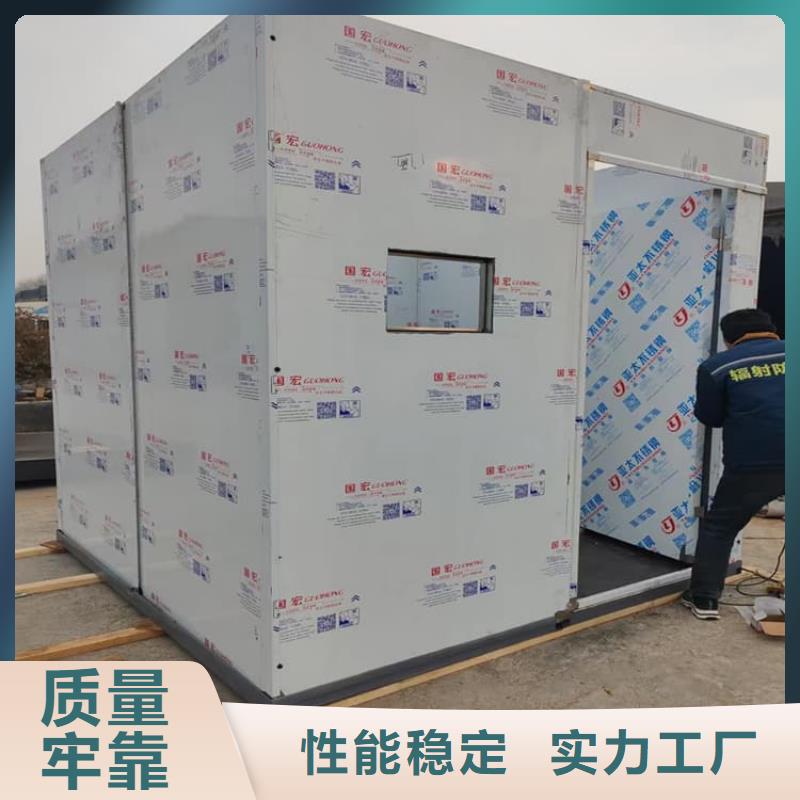定做牙片室铅板房的当地厂家