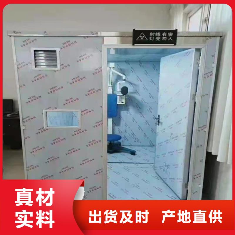 定制工业铅房_精选厂家