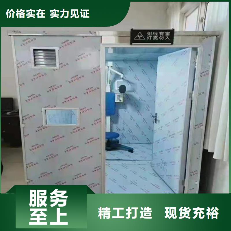 全景铅房厂家，现货