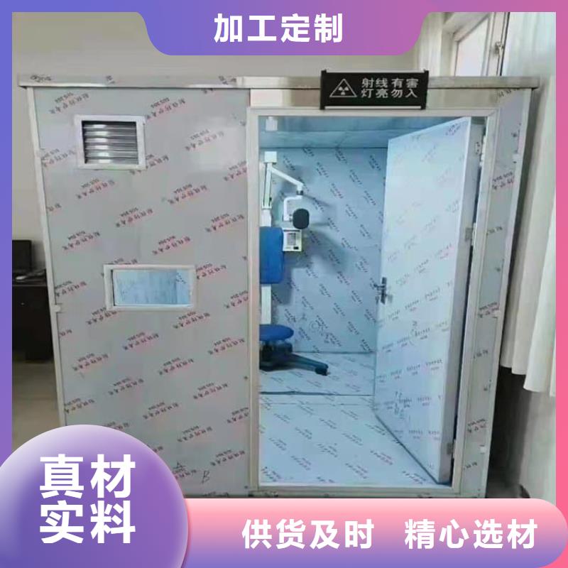 全景口腔CT铅房厂家行业口碑好