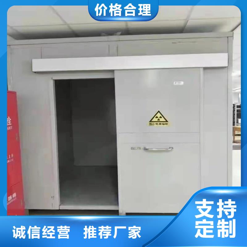 专业销售铅房5个铅当量-现货供应