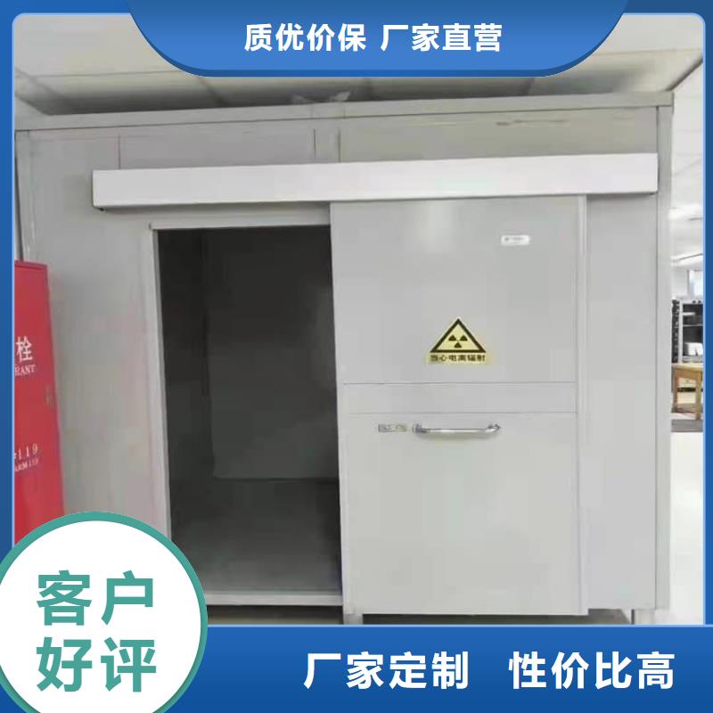 固定式铅房供应商可定制