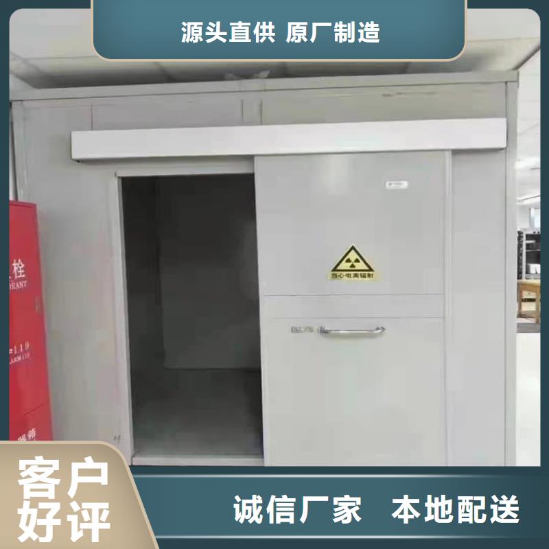 定做可拆卸式铅房的销售厂家