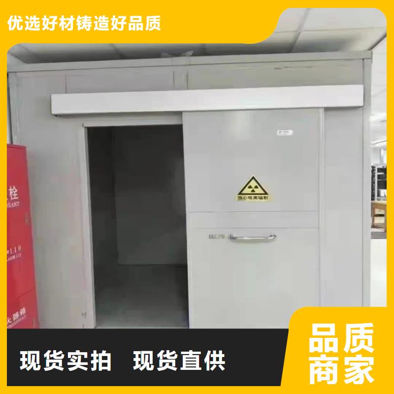 全景铅房优选厂商