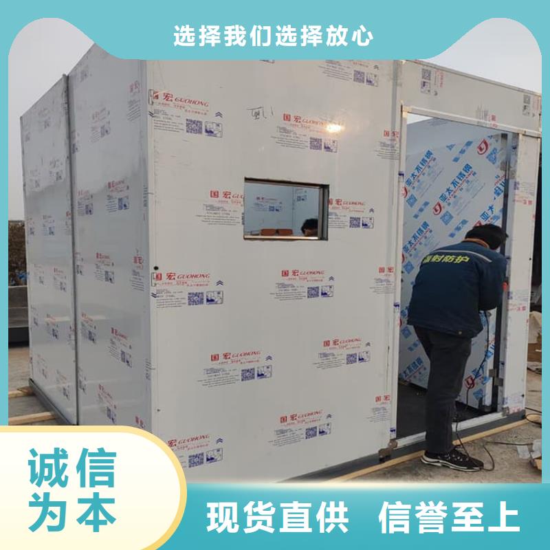 选不锈钢防辐射铅房-现货充足有保障
