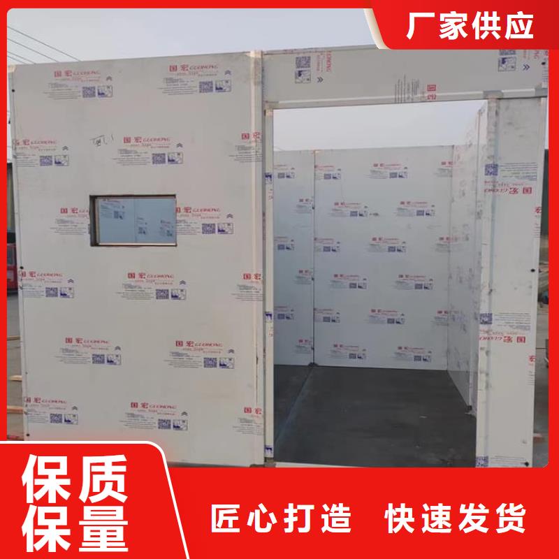 订购固定式铅房