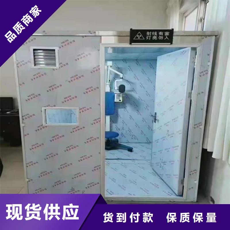 固定式铅房资质全可信赖