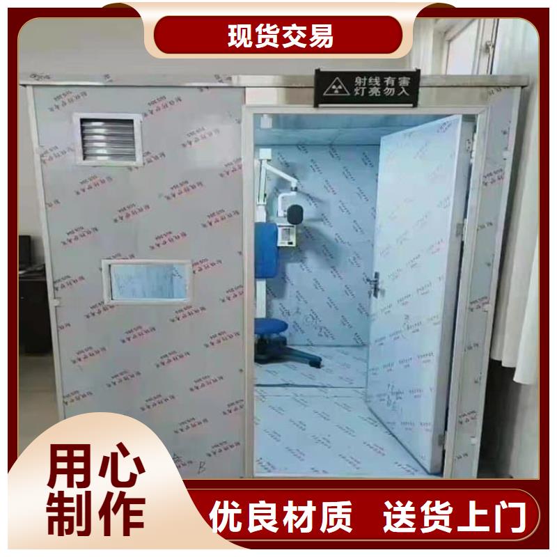 移动式铅房品牌-报价_     博创辐射防护工程有限公司