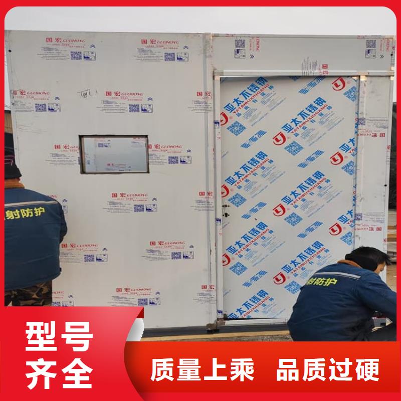 全景铅房订制
