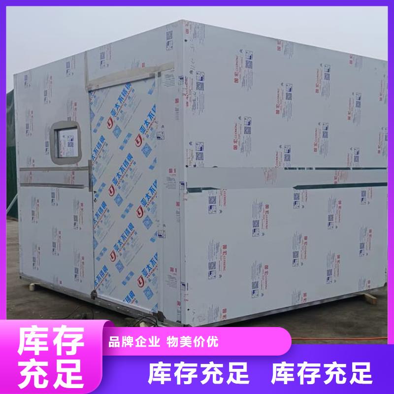 买全景口腔CT铅房-实体厂家可定制