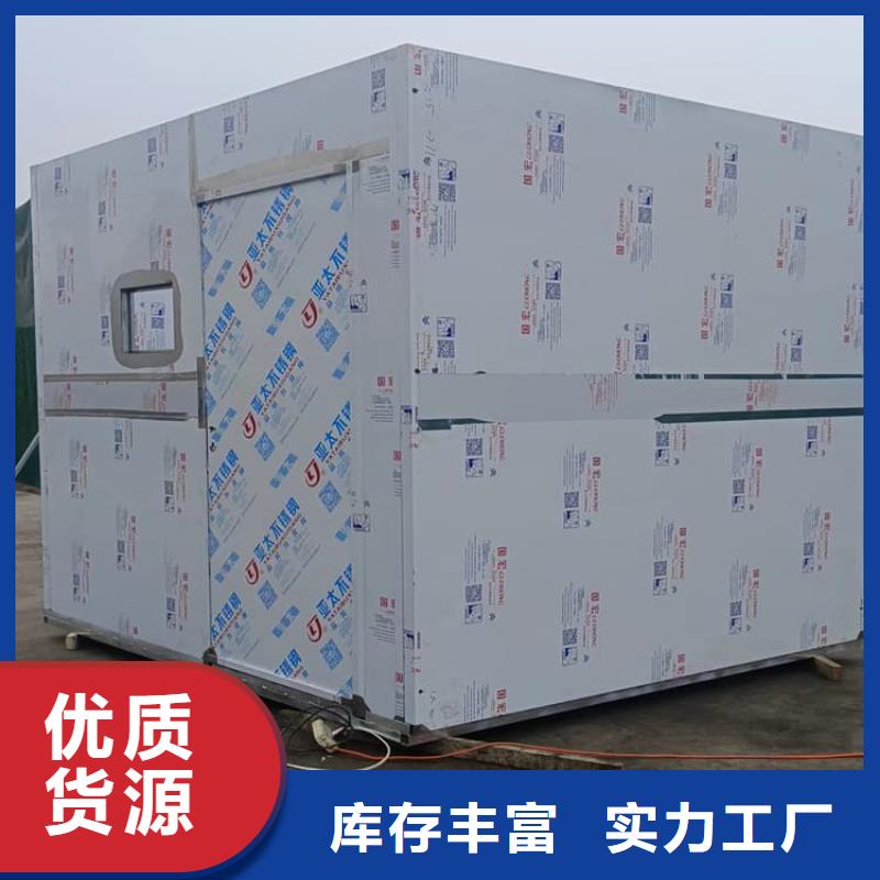 高3米铅房-高3米铅房价格实惠