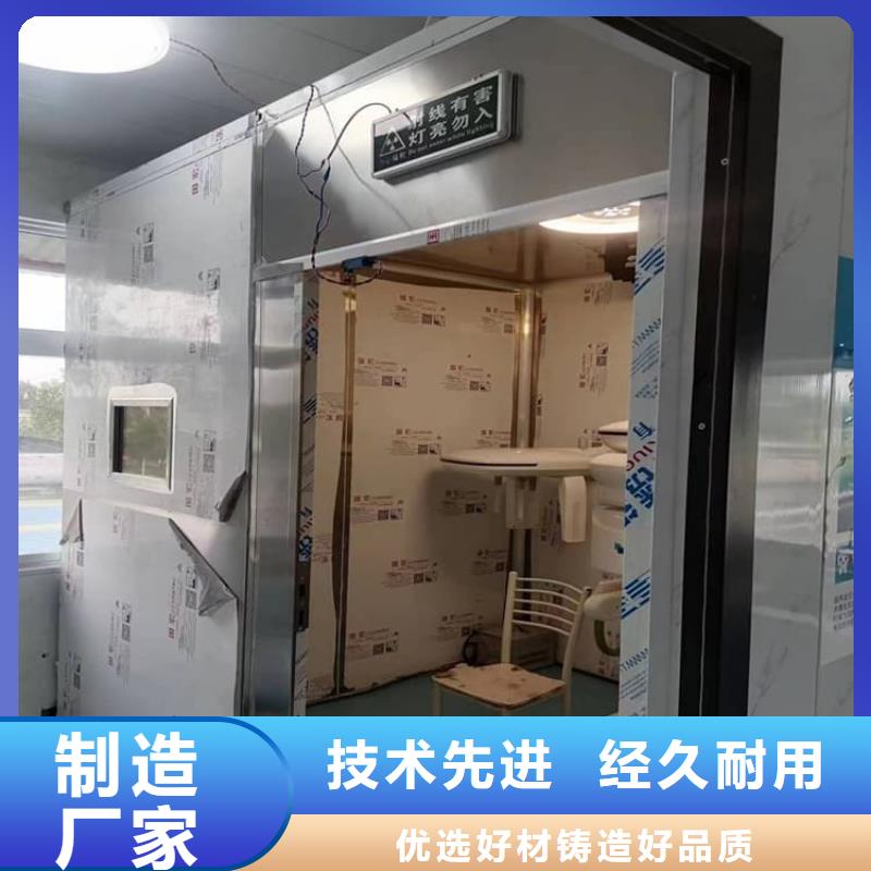 选不锈钢防辐射铅房-现货充足有保障