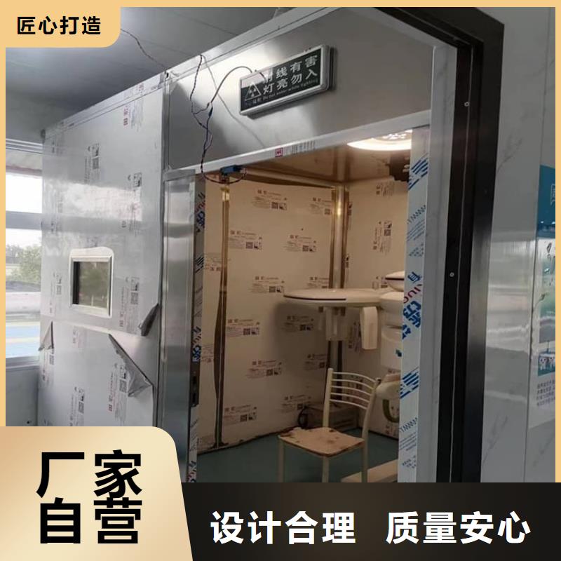 拼接式铅房-拼接式铅房放心
