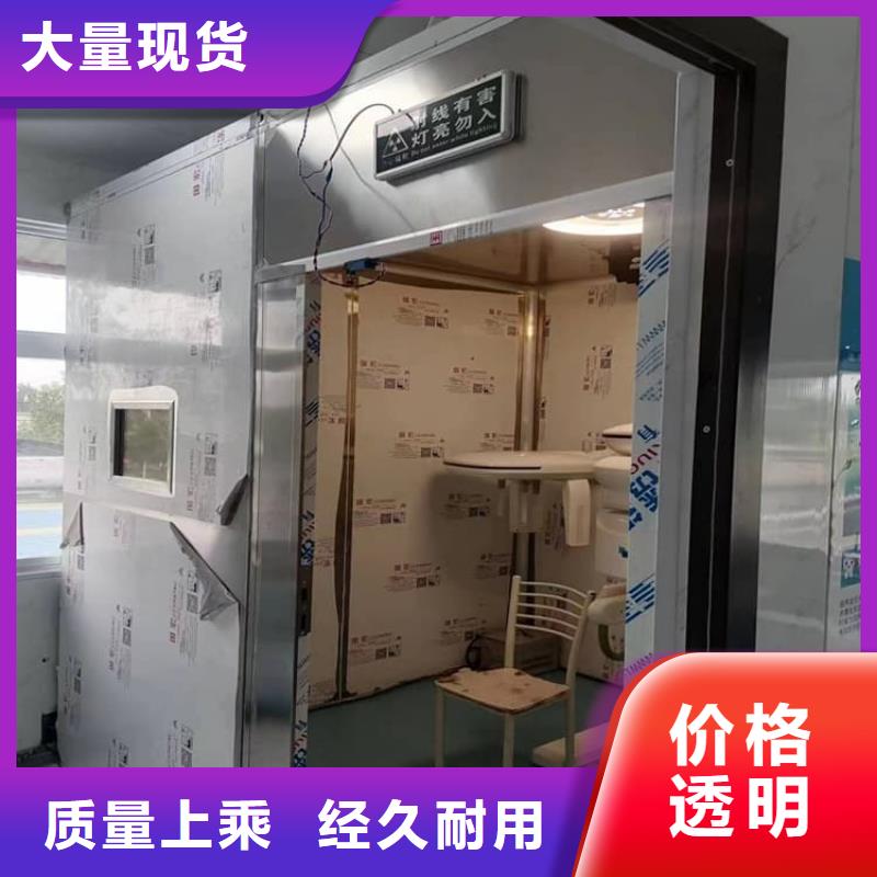 移动固定式铅房厂家现货