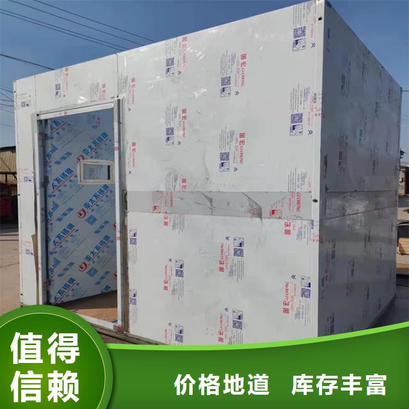 2当量铅房-量大价优
