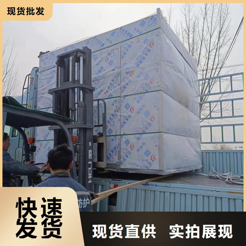 优选：全景铅房基地