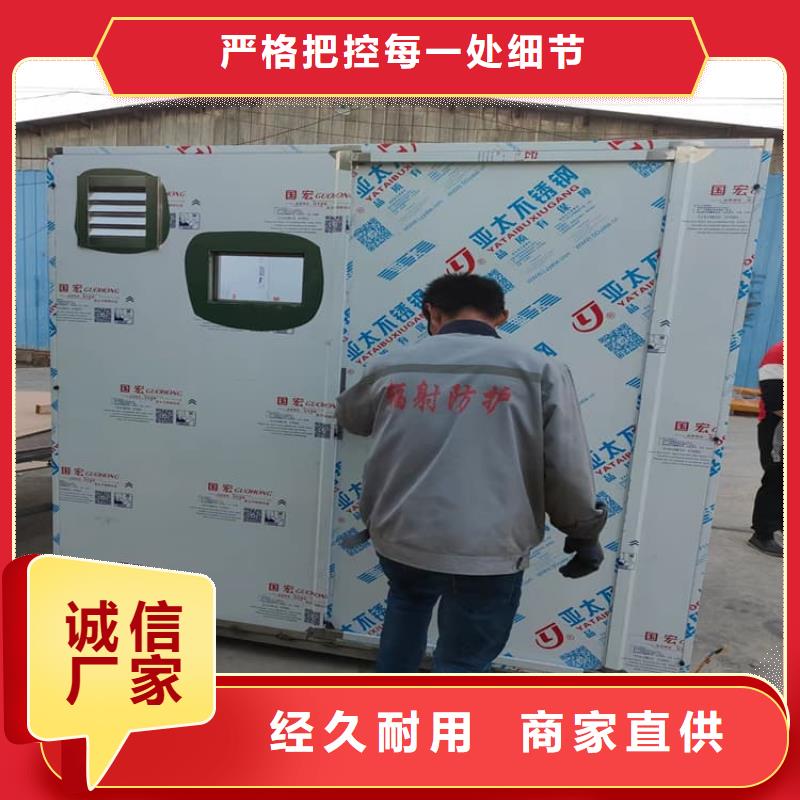 不锈钢铅房工艺先进
