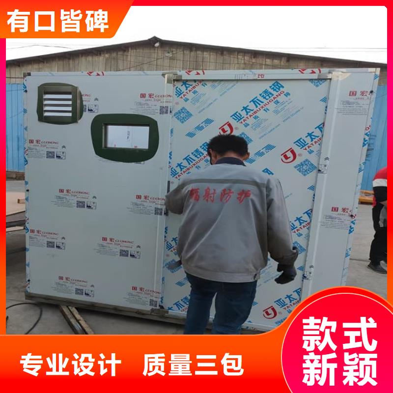影像科铅房-实力大厂