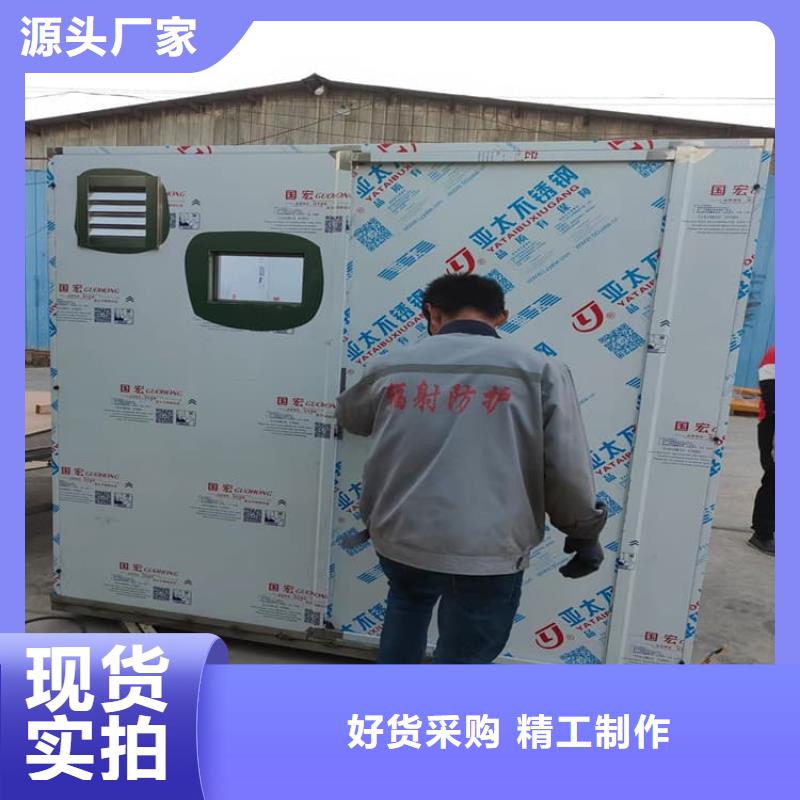 拼接铅房_欢迎您