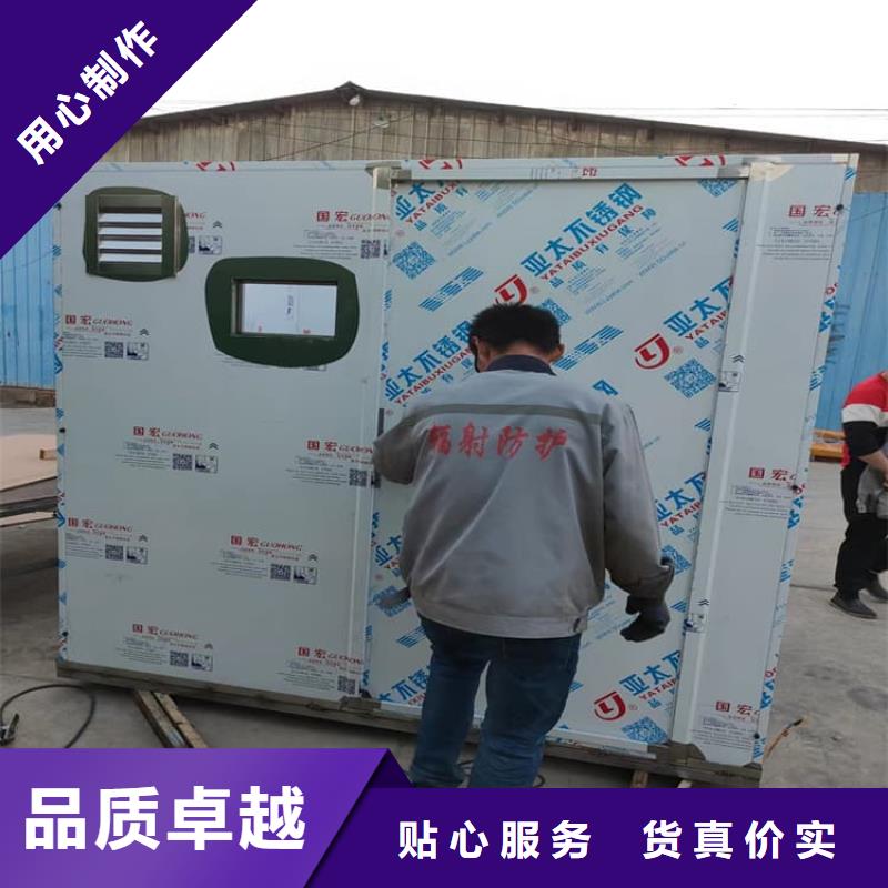 2当量铅房-量大价优