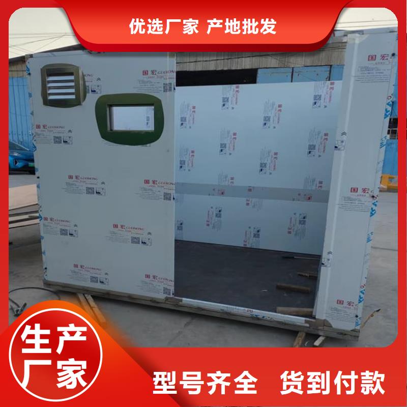 定做4当量铅房的基地
