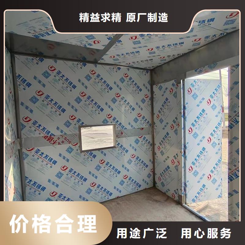整体式移动铅房-欢迎您