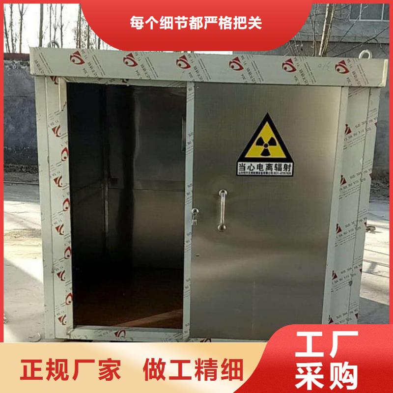 拼接铅房、拼接铅房厂家直销-发货及时