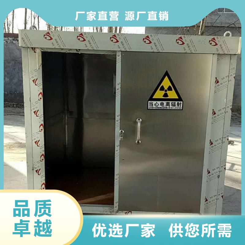 工业探伤铅房实体生产厂家