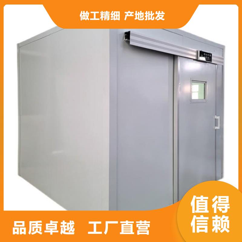 全景铅房省心可靠